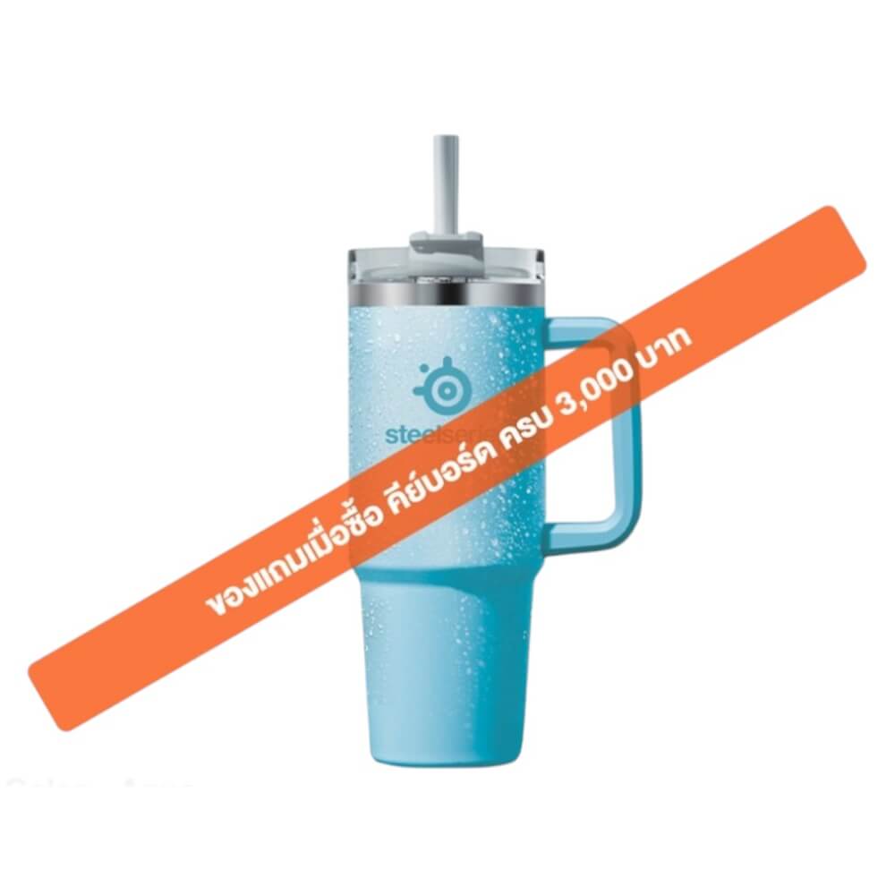 แก้วเก็บความเย็น STEELSERIES TUMBLERS สำหรับแถม - สีฟ้า